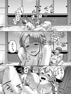 [絶望しろむじ (しょうさん坊主)] 巨乳の母娘にお世話になってます。～母娘編～ [DL版]_27