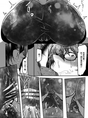 [Mr.way] ヒーローデイタイム&nbsp;&nbsp;第1-8話 [中国翻訳]_06-08