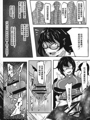 [Mr.way] ヒーローデイタイム&nbsp;&nbsp;第1-8話 [中国翻訳]_06-14