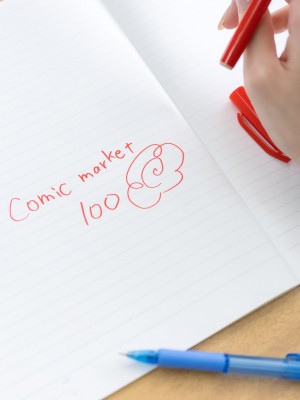 [けんけんぱ(けんけん)] - もしもけんけんが〇〇先生だったら？_025