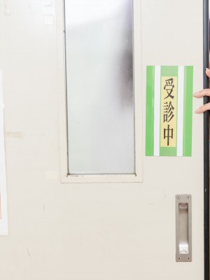 [けんけんぱ(けんけん)] - もしもけんけんが〇〇先生だったら？_080