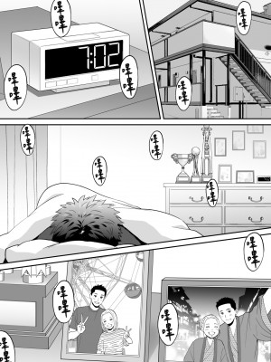 [桂あいり] カラミざかり番外編3～その後の新山～｜只想交歡的年紀 番外篇3 在那之後的新山 [中国翻訳] [無修正]_098