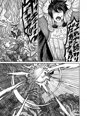 [有幻草原] 中年元勇者に優しいギャル魔法使い_03