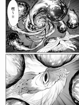 [ねこのおやしろ (ましゅー)] 戦乙女といくさごと！〜女魔法使い編〜｜女武神与战事！〜女魔法使篇〜 [中国翻訳] [DL版]_025