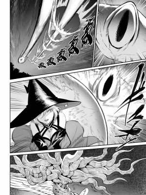 [ねこのおやしろ (ましゅー)] 戦乙女といくさごと！〜女魔法使い編〜｜女武神与战事！〜女魔法使篇〜 [中国翻訳] [DL版]_031