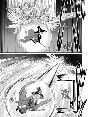 [ねこのおやしろ (ましゅー)] 戦乙女といくさごと！〜女魔法使い編〜｜女武神与战事！〜女魔法使篇〜 [中国翻訳] [DL版]_032