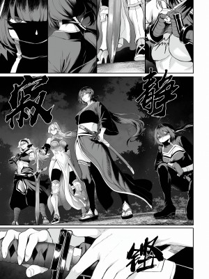 [ねこのおやしろ (ましゅー)] 戦乙女といくさごと！〜女魔法使い編〜｜女武神与战事！〜女魔法使篇〜 [中国翻訳] [DL版]_120