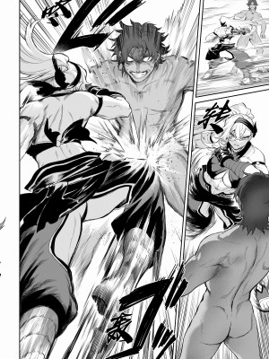 [ねこのおやしろ (ましゅー)] 戦乙女といくさごと！〜女魔法使い編〜｜女武神与战事！〜女魔法使篇〜 [中国翻訳] [DL版]_125