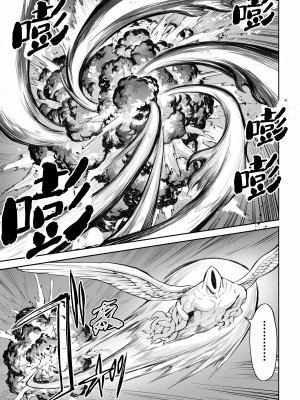 [ねこのおやしろ (ましゅー)] 戦乙女といくさごと！〜女魔法使い編〜｜女武神与战事！〜女魔法使篇〜 [中国翻訳] [DL版]_026