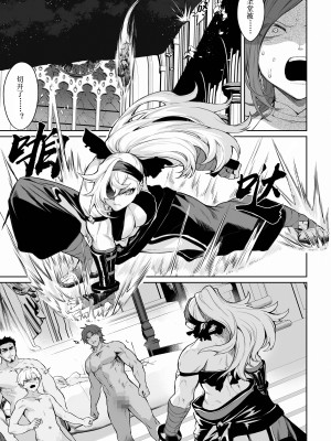 [ねこのおやしろ (ましゅー)] 戦乙女といくさごと！〜女魔法使い編〜｜女武神与战事！〜女魔法使篇〜 [中国翻訳] [DL版]_122