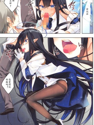 (C102) [ActiveMover (有河サトル)] 連邦精吐会 (ブルーアーカイブ) [中国翻訳]_06