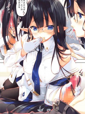 (C102) [ActiveMover (有河サトル)] 連邦精吐会 (ブルーアーカイブ) [中国翻訳]_08