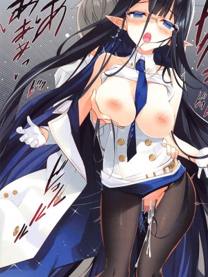 (C102) [ActiveMover (有河サトル)] 連邦精吐会 (ブルーアーカイブ) [中国翻訳]_12