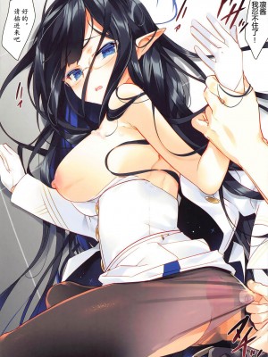 (C102) [ActiveMover (有河サトル)] 連邦精吐会 (ブルーアーカイブ) [中国翻訳]_10