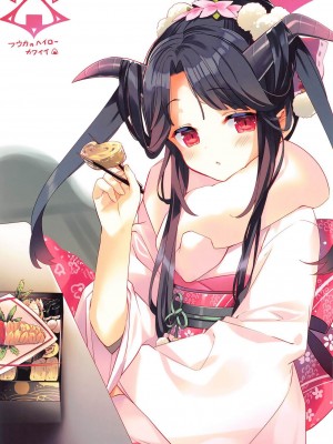 (C102) [ActiveMover (有河サトル)] 連邦精吐会 (ブルーアーカイブ) [中国翻訳]_16