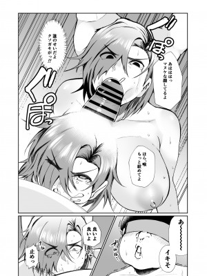 [あの村] 叔父さんが借金を妻の体で補填して欲しいと言われたので快諾した話_16