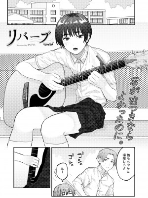 COMIC 快艶 VOL.07 [DL版]_085