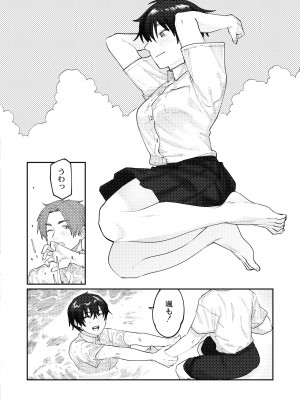 COMIC 快艶 VOL.07 [DL版]_090