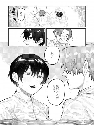 COMIC 快艶 VOL.07 [DL版]_091