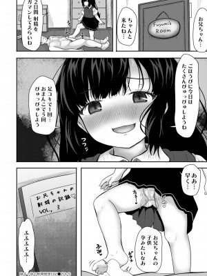 COMIC 快艶 VOL.07 [DL版]_278