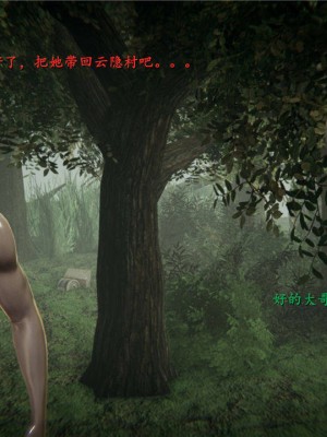 [Jason杰森] 雏田无惨 (Naruto) [Chinese]_149