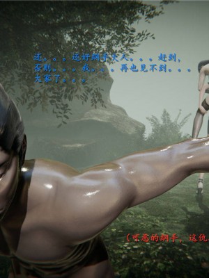 [Jason杰森] 雏田无惨 (Naruto) [Chinese]_155