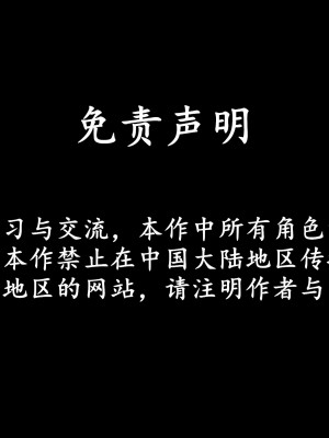[Jason] 漫游狂想曲 纲手最期 (Naruto) [Chinese]_003