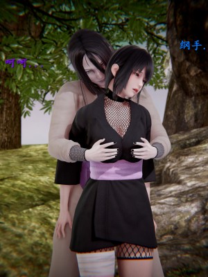 [Jason] 漫游狂想曲 纲手最期 (Naruto) [Chinese]_054