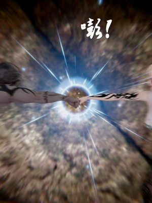 [Jason] 漫游狂想曲 纲手最期 (Naruto) [Chinese]_110