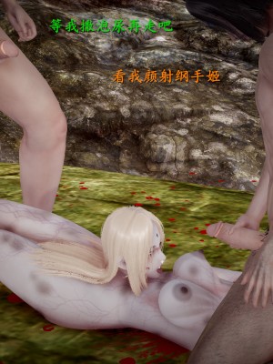 [Jason] 漫游狂想曲 纲手最期 (Naruto) [Chinese]_495