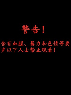 Jason杰森] 水影之死 (Naruto) [Chinese]_01_02