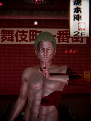 [Jason杰森] 天使陨落 (Naruto) [Chinese]_01_27