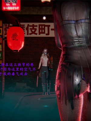 [Jason杰森] 天使陨落 (Naruto) [Chinese]_01_57