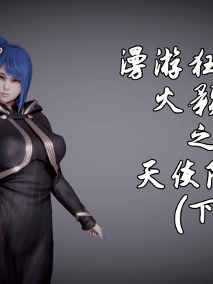 [Jason杰森] 天使陨落 (Naruto) [Chinese]_03_01