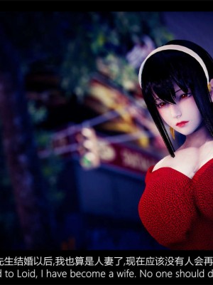 [Jason杰森] 间谍过家家之荆棘零落 00-01 [Chinese & English]_01_021