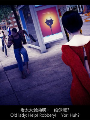 [Jason杰森] 间谍过家家之荆棘零落 00-01 [Chinese & English]_01_022