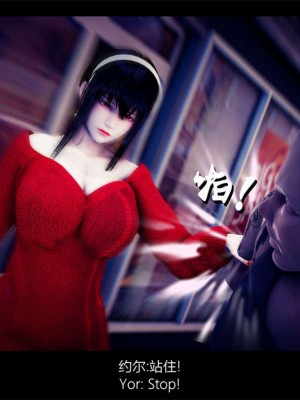 [Jason杰森] 间谍过家家之荆棘零落 00-01 [Chinese & English]_01_024