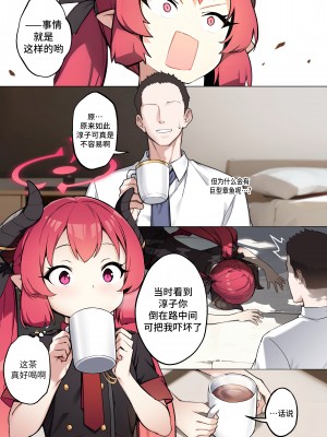 [BLVEFO9] たべさせて せんせい!  (ブルーアーカイブ) [欶澜汉化组] [DL版]_06
