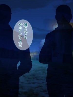 [Tiramisu] 性知識ゼロの聖女パーティー、エロトラップにハマってしまう!_214