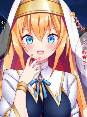 [Tiramisu] 性知識ゼロの聖女パーティー、エロトラップにハマってしまう!_213