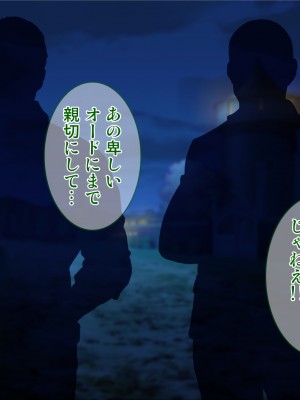 [Tiramisu] 性知識ゼロの聖女パーティー、エロトラップにハマってしまう!_215