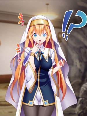 [Tiramisu] 性知識ゼロの聖女パーティー、エロトラップにハマってしまう!_284