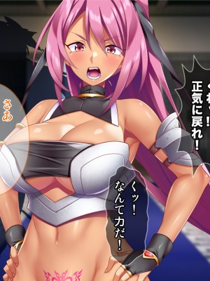 [Tiramisu] 性知識ゼロの聖女パーティー、エロトラップにハマってしまう!_100