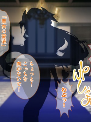 [Tiramisu] 性知識ゼロの聖女パーティー、エロトラップにハマってしまう!_145