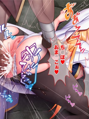 [Tiramisu] 性知識ゼロの聖女パーティー、エロトラップにハマってしまう!_191