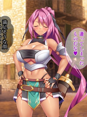 [Tiramisu] 性知識ゼロの聖女パーティー、エロトラップにハマってしまう!_209