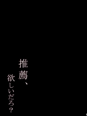 [しとろんの杜 (柚子奈ひよ)] 推薦シリーズ1〜4_17