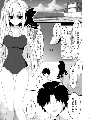 [しとろんの杜 (柚子奈ひよ)] 推薦シリーズ1〜4_19