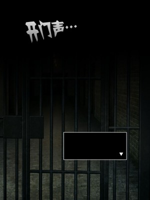 [アトリエマゾ (doskoinpo)] 勇者VS尋問寸止め開発部【晨梦汉化组】_023