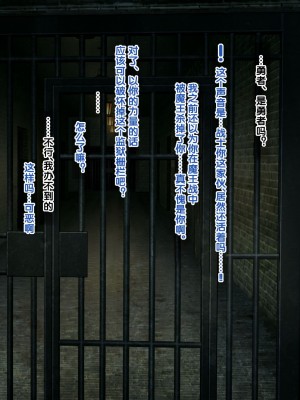 [アトリエマゾ (doskoinpo)] 勇者VS尋問寸止め開発部【晨梦汉化组】_025